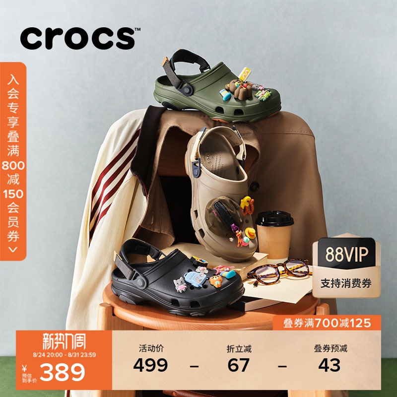Crocs Beach Shoes, Crocs Classic Trin Clogs, Men's Outdoor Casual Shoes, Closed-Toe Sandals | 206340 Crocs Beach Shoes, Crocs Classic Trin Clogs, Men's Outdoor Casual Shoes, Closed-Toe Sandals | 206340