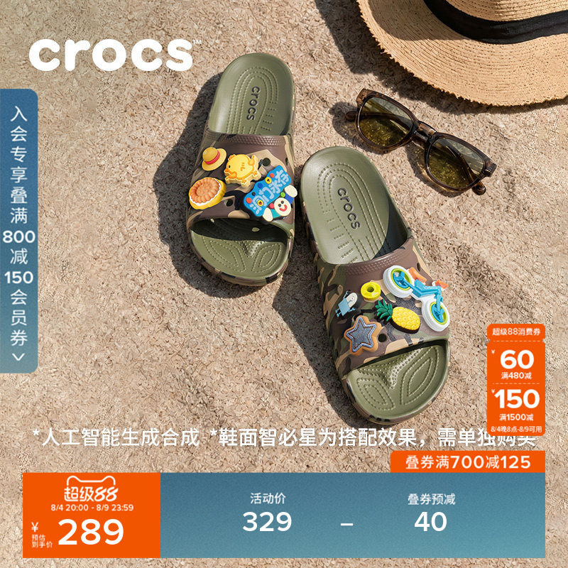 Crocs Classic Camouflage Sandals Men's One-Piece Sports Slippers Outdoor Beach Sandals | 213312 Crocs Classic Camouflage Sandals Men's One-Piece Sports Slippers Outdoor Beach Sandals | 213312