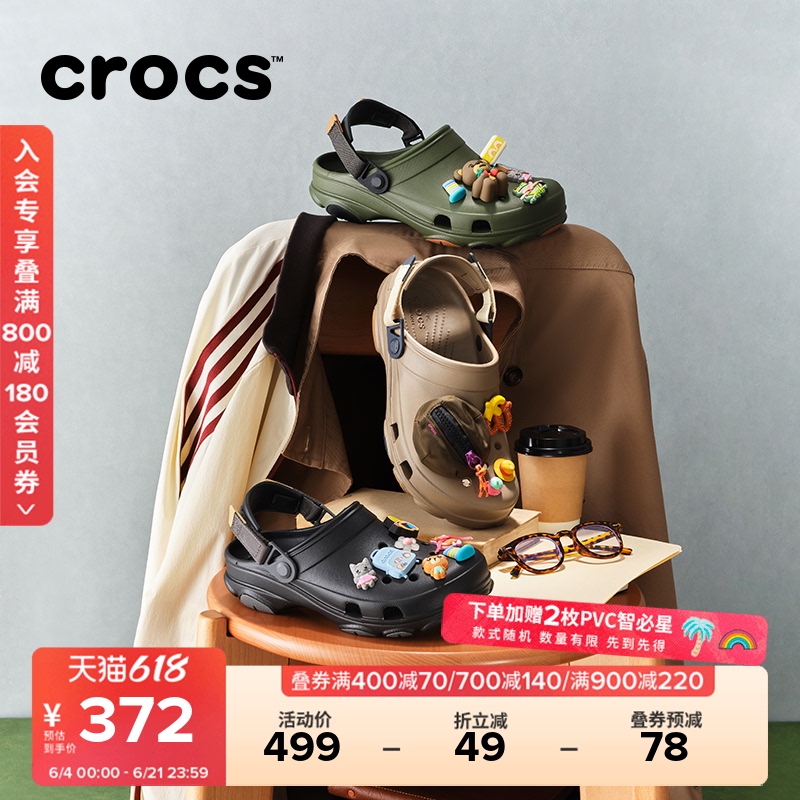 Crocs Beach Shoes, Crocs Classic Trin Clogs, Men's Outdoor Casual Shoes, Closed-Toe Sandals | 206340 Crocs Beach Shoes, Crocs Classic Trin Clogs, Men's Outdoor Casual Shoes, Closed-Toe Sandals | 206340