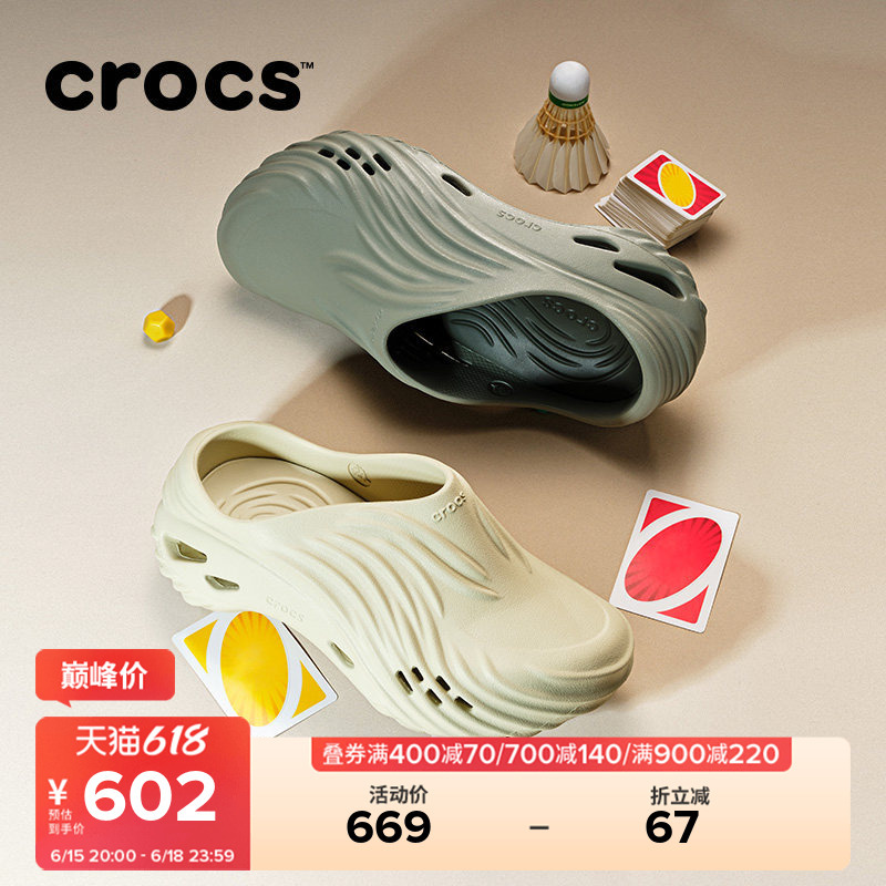 Crocs 2026 Spring New Product Whirlwind Wave Hole Shoes Outdoor Sports Casual Shoes Sandals | 210521