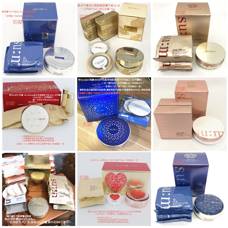 South Korea SUM37 Surecipate Suction Surprise Moisture water buffothan Magic Metal Air Cushion BB Cream CC Cream Base Liquid-Taobao