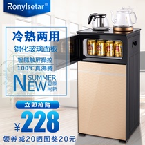 Tea bar machine household smart water dispenser vertical hot and cold office automatic water supply touch screen refrigeration boiling water machine