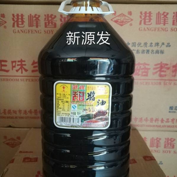 Hangfeng sweet soy sauce 5Lx1 bottle of Longjiang pig feet halogen color special four bottles of national multi - provincial express delivery