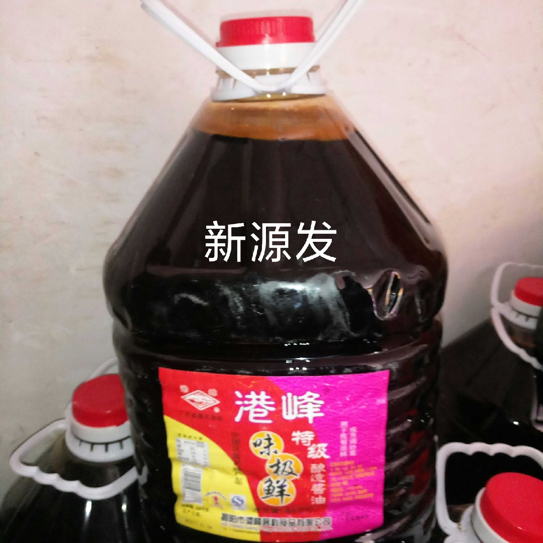 Unveiling Port Peak Taste Extremely Fresh Soy Sauce Catering Affordable 20L (48 6 catty) Longjiang Pork Foot Rice Brine sausage Pink