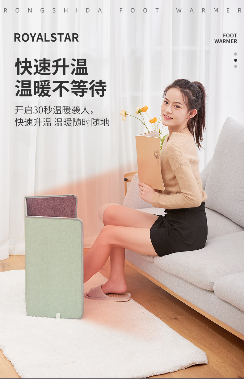 荣事达 老寒腿必备 暖腿护膝三折环绕发热垫 图2