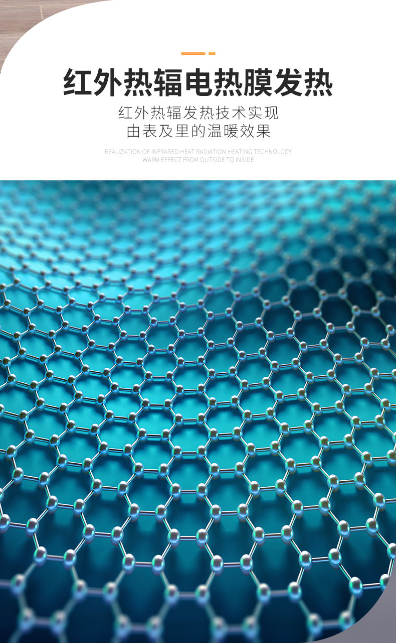 荣事达 老寒腿必备 暖腿护膝三折环绕发热垫 图4