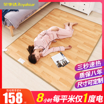Rongshida carbon crystal floor heating mat Household living room electric carpet Hair heating mat Yoga electric floor heating mat