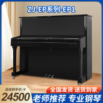 New Pearl EP1 EP1 EP2 EP3 EP3 pianist with childrens piano exam grade dedicated piano