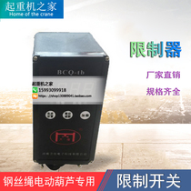 New type pallet-type anti-punching top single double overload limiter anti-diagonal three-in-one big car anti-collision limiter