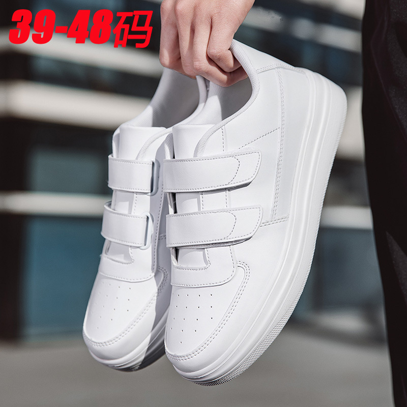 48 Extra Large Men's Shoes 45 Spring Pure White Leather Sports Casual Velcro White Sneakers 47 No Laces 46