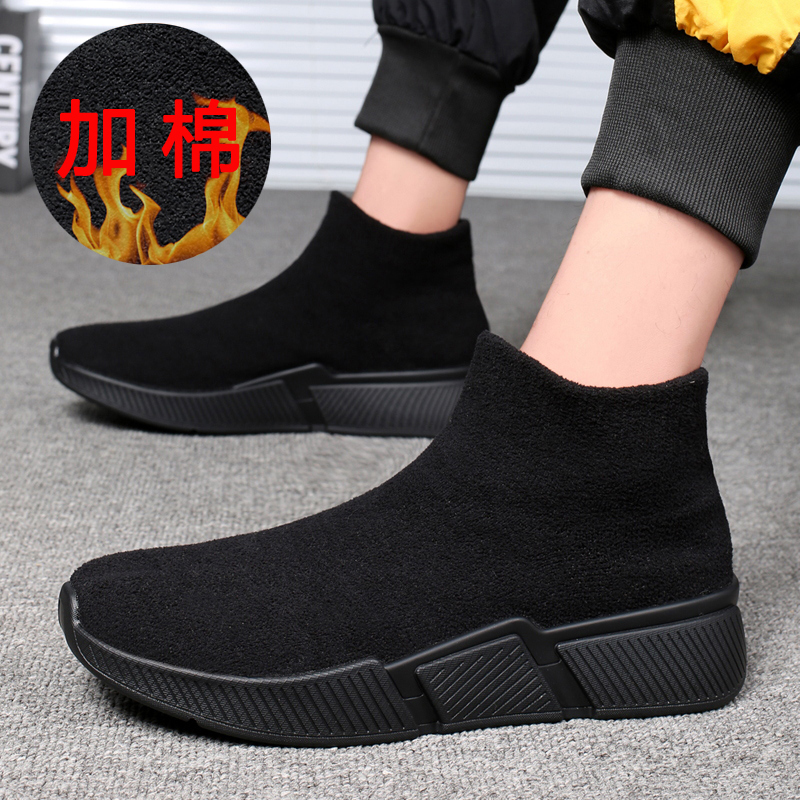 Autumn and Winter Padded Slip-On Sneakers, No-Lace Sock Shoes, All Black, Pure Black, High-Top Men's Shoes Autumn and Winter Padded Slip-On Sneakers, No-Lace Sock Shoes, All Black, Pure Black, High-Top Men's Shoes
