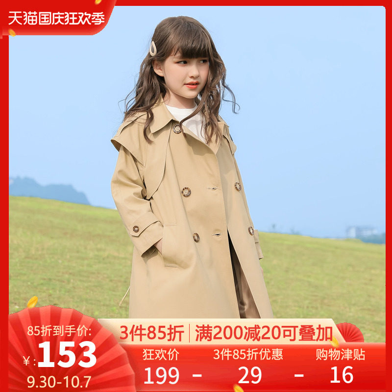 Girls' windbreaker coat 2022 new autumn clothing children's autumn style Western style spring and autumn big children's British style medium and long children's clothing
