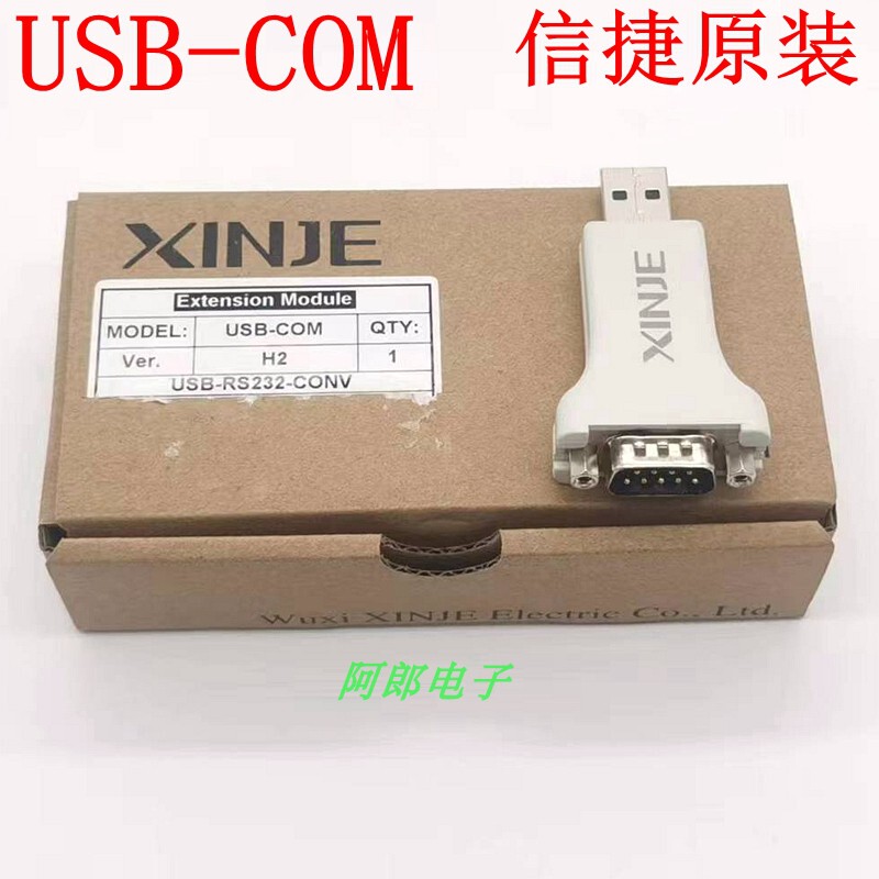 Xinjie Brand New Original Usb-Com USB to 232 Serial Port Converter USB to 9-Pin Serial Port