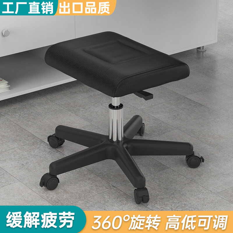 Office ottoman foot stool lift shoes lift foot computer chair lunch break artifact sofa stool leg small stool