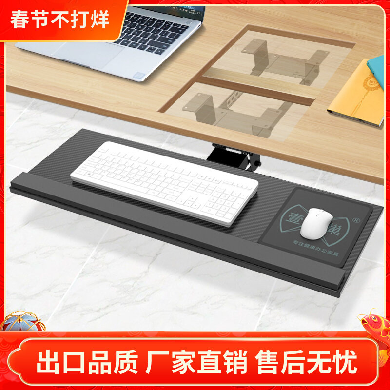 One Nest Keyboard Tray Mouse Stand Ergonomic Desk Off Rack Tray Computer Desk Drawer Slide Rail Rotating Keyboard Stand
