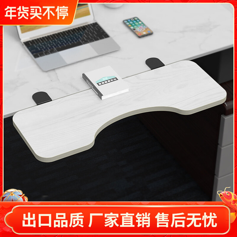 Computer desktop extension board table office extension extension hand bracket widening folding artifact mouse table Board