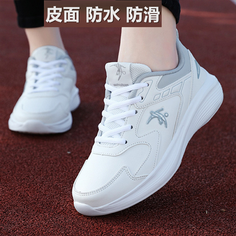 Jordan Gran Women's Shoes Running Shoes Women's Fashion Sports Shoes Easiest for Match Women's White Shoes Waterproof Anti-Slip Travel Shoes