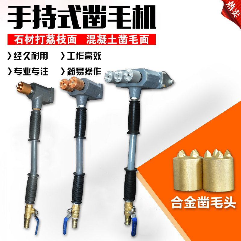 Road bridge double-head chisel hammer decoration wall concrete chisel pneumatic hand-held three-head hammering machine