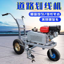 Road marking car Multi-function hand-pushed road cold spray marking locomotive depot road car marking road marking machine
