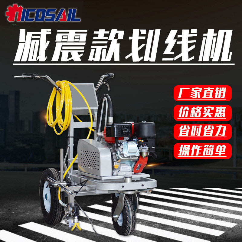 Road marking machine Parking marking machine Community marking machine Hand-push marking machine Road marking vehicle
