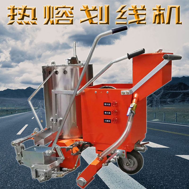 Highway hot melt marking All Road parking space hot melt kettle marking machine Hand push shock road marking equipment