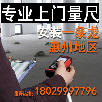 Huizhou curtain custom-made Huiyang Daya Bay area door-to-door measurement package installation curtain blackout cloth yarn track