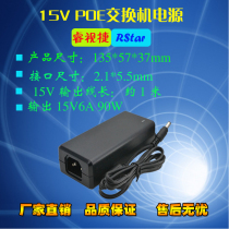 POE Switch power supply High power 15V6A power adapter Network monitoring POE power supply
