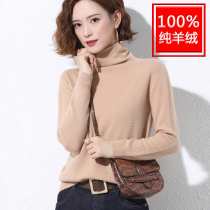 100 Pure Cashmere Goat Sweatshirt Big Code Women Fit 200 Catty Winter Sweater Easy Plus Fat Increase Woman Fat Mm Undershirt