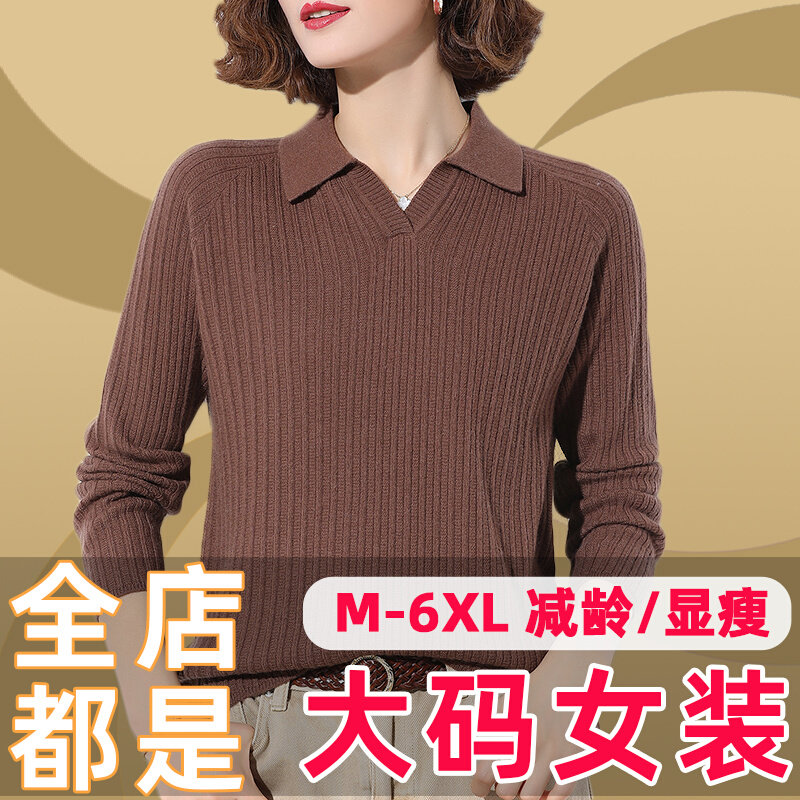 The woman dress fat mm autumn and winter 100 pure wool cashmere sweater 200 pounds loose tie tops