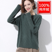 Big Code Women Dress 200 Catty Winter Sweater Lady Loose Gats Up Extra 100 Pure Cashmere Sheep Sweatshirt Fat Mm Beat Undershirt