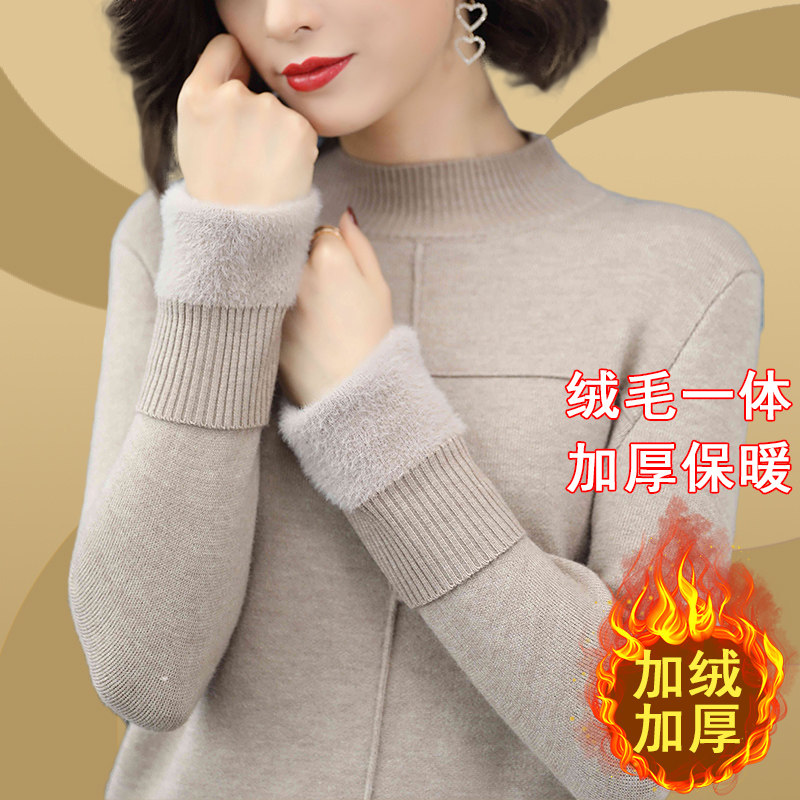 Large size women's clothing Fat mm winter dress plus suede thickened sweater 200 catty Loose Warm Autumn Winter Inner Hitch Lady Beat