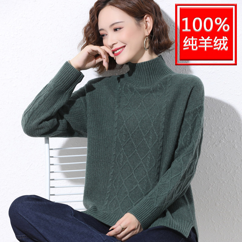 100 pure cashmere goat sweatshirt with large size for women's 200 catty and autumn winter sweater with extra weight and fatter for women's fat mm