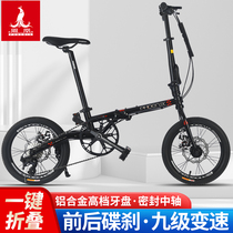 Phoenix folding bicycle adult ultra-light portable male and female student 16-inch small blueprint variable speed bicycle