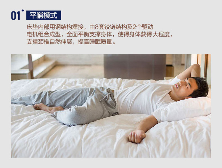 Giường thông minh nệm điện nhẹ công chúa sang trọng giường cưới giường công nghệ cao điều khiển từ xa nâng bảo vệ cột sống giường latex - Giường mẫu giường gỗ đẹp