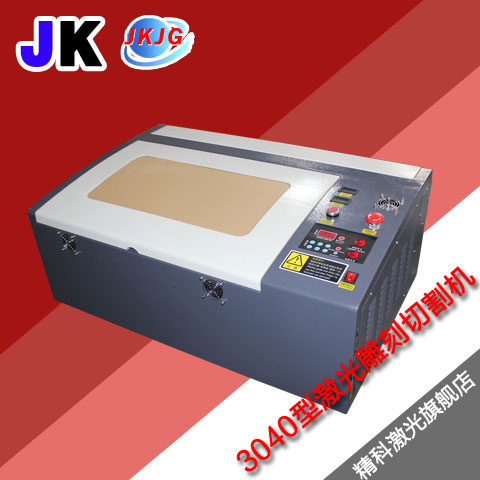 Jingke 3040 linear square rail 4040 laser engraving machine computer engraving machine engraving machine mobile film cutting machine