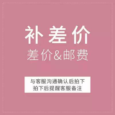 Pipe coin machine postage fee difference Special (freight make-up shot contact customer service to change the price and then pay)