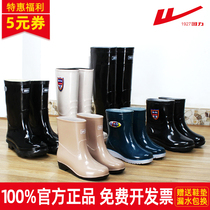 Huili rain boots mens summer water shoes mens ladies rain boots low-top short tube middle tube high tube long tube waterproof non-slip rubber shoes