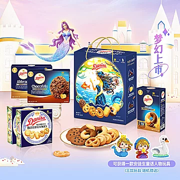 Danisa皇冠曲奇饼干462g