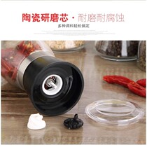 Manual grinder Seasoning grinding pepper kitchen grinding bottle Seasoning tank Pepper black pepper grinding bottle Western grinder