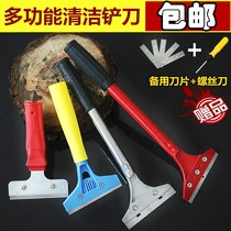 Glass shovel Tile shovel Cleaning cleaning tools Glue removal shovel scraper blade Wall floor cleaning Property sanitation