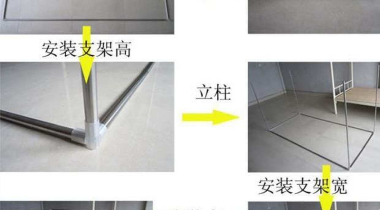 Anh Roland lưới ký túc xá có mạ chống gỉ ống thép giàn giáo dày đăng quang công thức giá đỡ rèm cửa mới - Lưới chống muỗi kiểu màn khung đẹp