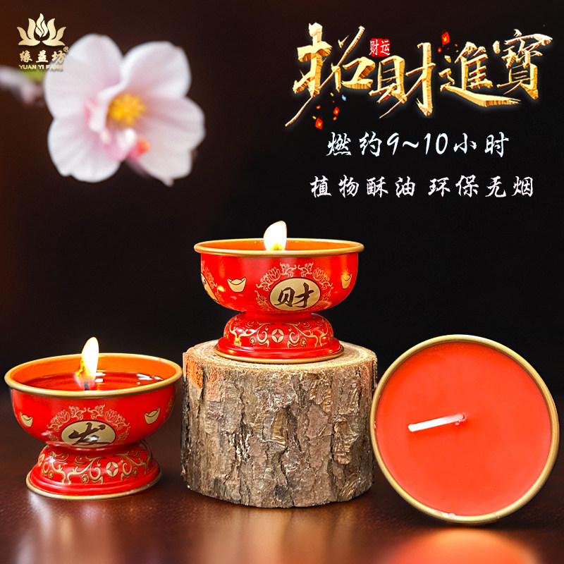 Лампа Gong Xi Fa Cai Ruyi горит около 10 часов, экологически чистые бездымные свечи, бытовые лампы для гадания, безопасный материал из жести.