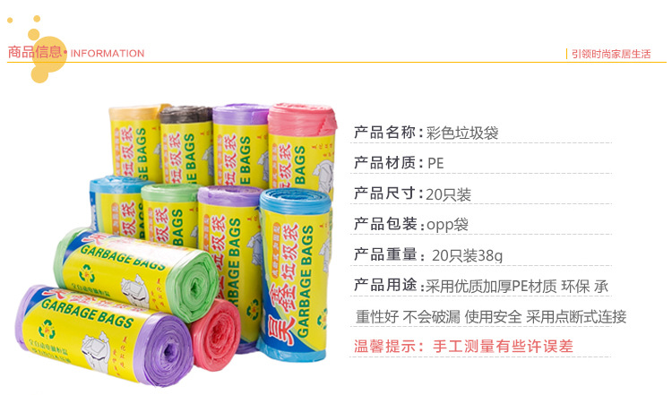 đèn cao áp led Cửa hàng hộ gia đình kích thước trung bình nhà bếp dùng một lần điểm phá vỡ túi nhựa nhà đen túi rác dày gói - Thiết bị sân khấu đèn led nháy hình