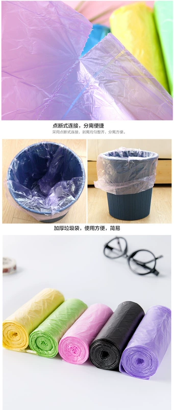 Cửa hàng hộ gia đình kích thước trung bình nhà bếp dùng một lần điểm phá vỡ túi nhựa nhà đen túi rác dày gói - Thiết bị sân khấu