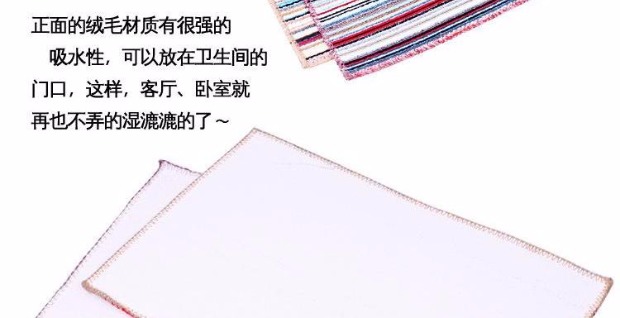 9,9 sáng tạo cuộc sống gia đình cửa hàng vuông nhỏ dải màu mat chống trượt cửa mat sàn phòng tắm mat - Thiết bị sân khấu đèn nháy led hình ngôi sao