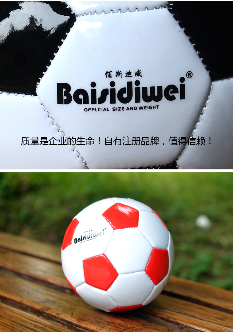 Ballon de foot - Ref 6574 Image 11