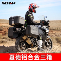SHAD imported Shade tail box elegant aluminum alloy three-box side box side box trunk motorcycle KTM waterbird ADV