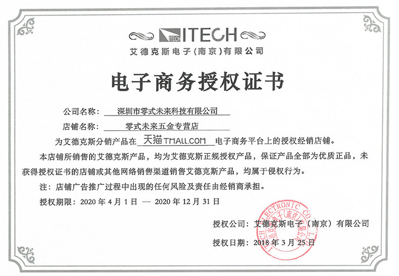 Edx-Zero Future- (TMALL уполномочен) .jpg