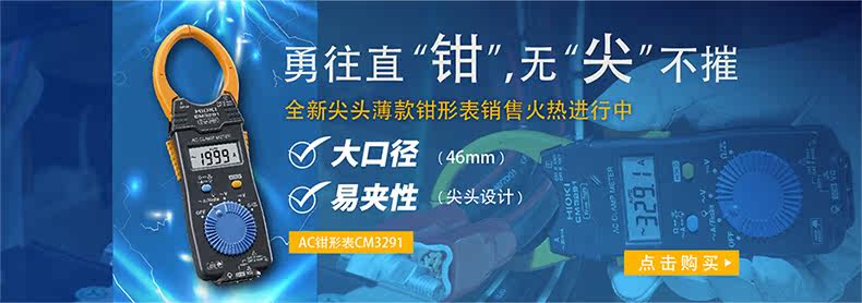 CM3291-790.jpg