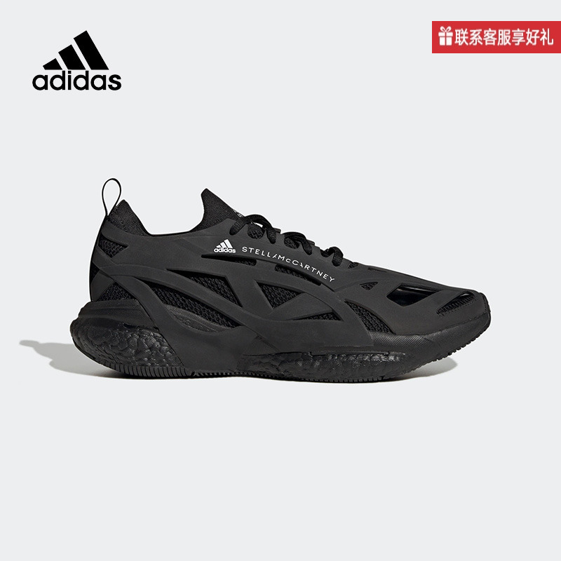 Adidas Adidas 2025 New Men's Outdoor Running Casual Sports Training Shoes Hq5962